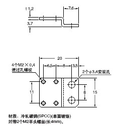 MS-EX10-1 传感器安装支架(另售)