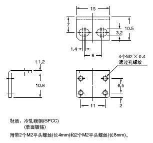 MS-EX10-3 传感器安装支架(另售)