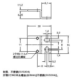 MS-EX10-12 传感器安装支架(另售)