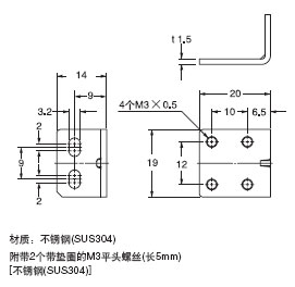 MS-EX20-3 传感器安装支架(另售)