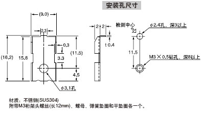 MS-GL8×10(传感器安装支架(另售))