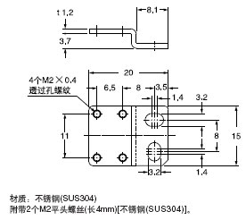MS-EX10-11 传感器安装支架(另售)