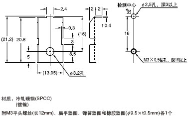 MS-GL12×10(传感器安装支架(另售))