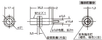 GX-12MU GX-12MUB(传感器)