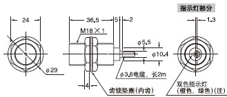 GX-8MU GX-8MUB(传感器)