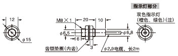 GX-8MLU GX-8MLUB(传感器)