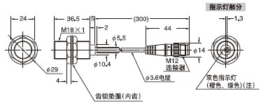 GX-18MU-J GX-18MUB-J GX-F18MU-J (传感器)